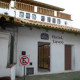 Best-Western-Taxco-Gallery/Fachada-01.jpg