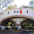 El Tapatio Hotel and Resort El Tapatio Hotel and Resort - imagen