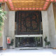 entrada