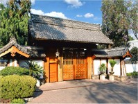 Foto del Hotel Camino Real Sumiya