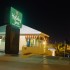 Holiday Inn & Suites Chihuahua Holiday Inn & Suites Chihuahua - imagen