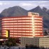 Holiday Inn Parque Fundidora-images