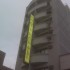 Ghala Hotel