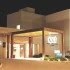 Howard Johnson Hotel & Casino Rio Cuarto