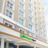 Holiday Inn Express Rosario Holiday Inn Express Rosario - imagen