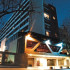 Hotel Aconcagua