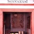 Hotel Casa Shanarani - imagen