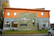 MyHotel Calafate