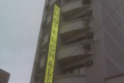 Ghala Hotel