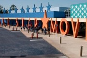 Disney's All-Star Movies Resort