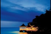 Couples Tower Isle