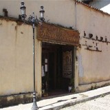 Hotel Arcos del Carmen